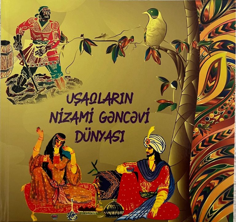Beynəlxalq Türk Mədəniyyəti və İrsi Fondu Nizami Gəncəvinin yeni kitabını nəşr edib-FOTO